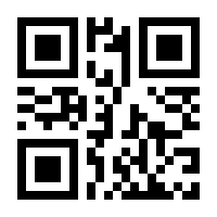 QR-Code zur Seite https://www.isbn.de/9783830407010