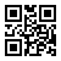 QR-Code zur Seite https://www.isbn.de/9783830411765