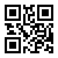 QR-Code zur Seite https://www.isbn.de/9783830412496