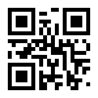 QR-Code zur Seite https://www.isbn.de/9783830423263