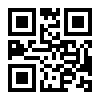 QR-Code zur Seite https://www.isbn.de/9783830433125