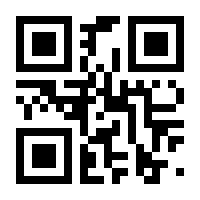 QR-Code zur Seite https://www.isbn.de/9783830434801