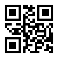 QR-Code zur Seite https://www.isbn.de/9783830436935
