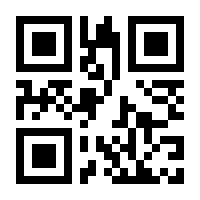 QR-Code zur Seite https://www.isbn.de/9783830438045