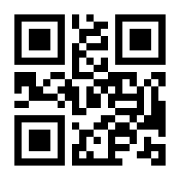QR-Code zur Seite https://www.isbn.de/9783830438335
