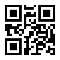 QR-Code zur Seite https://www.isbn.de/9783830455110