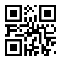 QR-Code zur Seite https://www.isbn.de/9783830460497