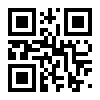 QR-Code zur Seite https://www.isbn.de/9783830462514