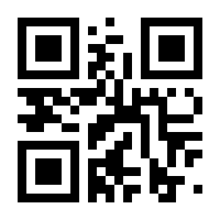 QR-Code zur Seite https://www.isbn.de/9783830467328