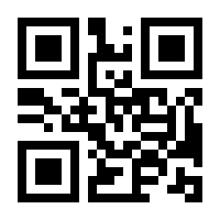 QR-Code zur Seite https://www.isbn.de/9783830469230