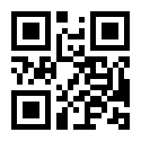 QR-Code zur Seite https://www.isbn.de/9783830469254