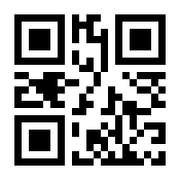 QR-Code zur Seite https://www.isbn.de/9783830469490