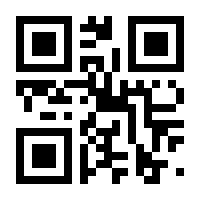 QR-Code zur Seite https://www.isbn.de/9783830478126