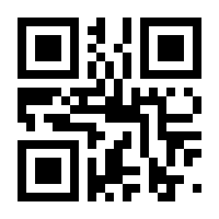 QR-Code zur Seite https://www.isbn.de/9783830480013