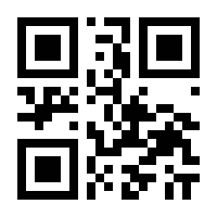 QR-Code zur Seite https://www.isbn.de/9783830480662