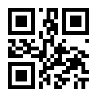 QR-Code zur Seite https://www.isbn.de/9783830481010