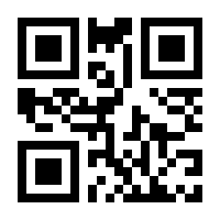 QR-Code zur Buchseite 9783830493051