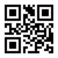 QR-Code zur Seite https://www.isbn.de/9783830493709