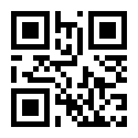 QR-Code zur Buchseite 9783830500018