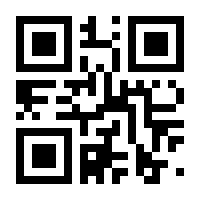 QR-Code zur Seite https://www.isbn.de/9783830500025