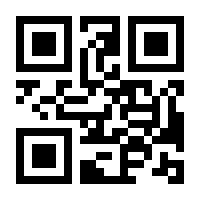 QR-Code zur Seite https://www.isbn.de/9783830500056