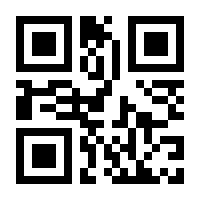 QR-Code zur Seite https://www.isbn.de/9783830508816