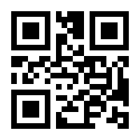 QR-Code zur Seite https://www.isbn.de/9783830511229