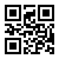 QR-Code zur Seite https://www.isbn.de/9783830520153