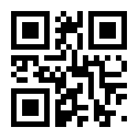 QR-Code zur Seite https://www.isbn.de/9783830520580