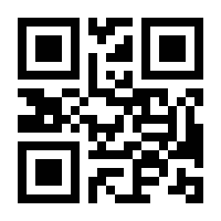 QR-Code zur Seite https://www.isbn.de/9783830521204