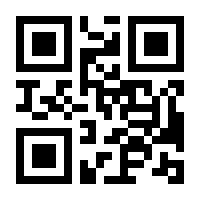 QR-Code zur Seite https://www.isbn.de/9783830521921