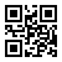 QR-Code zur Seite https://www.isbn.de/9783830522003