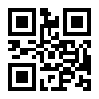 QR-Code zur Seite https://www.isbn.de/9783830529552