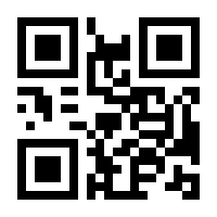 QR-Code zur Seite https://www.isbn.de/9783830529712