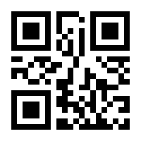 QR-Code zur Seite https://www.isbn.de/9783830529736