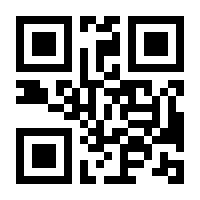 QR-Code zur Seite https://www.isbn.de/9783830531746