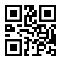 QR-Code zur Seite https://www.isbn.de/9783830535492