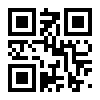 QR-Code zur Seite https://www.isbn.de/9783830535508