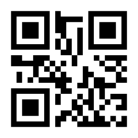 QR-Code zur Seite https://www.isbn.de/9783830535706