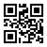 QR-Code zur Seite https://www.isbn.de/9783830536383