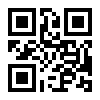 QR-Code zur Seite https://www.isbn.de/9783830537779