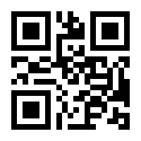 QR-Code zur Buchseite 9783830538660