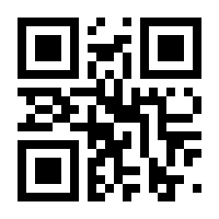 QR-Code zur Buchseite 9783830540229