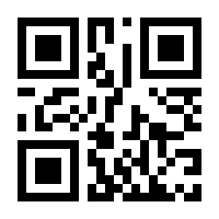 QR-Code zur Seite https://www.isbn.de/9783830542315