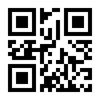 QR-Code zur Seite https://www.isbn.de/9783830543152