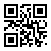 QR-Code zur Seite https://www.isbn.de/9783830543893