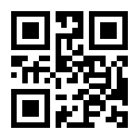 QR-Code zur Seite https://www.isbn.de/9783830550242