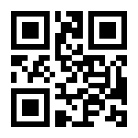 QR-Code zur Seite https://www.isbn.de/9783830550679