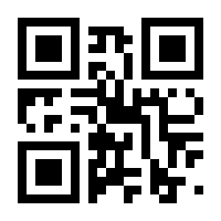 QR-Code zur Seite https://www.isbn.de/9783830556084