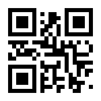 QR-Code zur Seite https://www.isbn.de/9783830556398